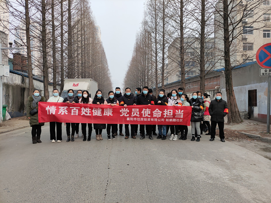 房投公司深入共建社區開(kāi)展防疫入戶(hù)排查活動(dòng)