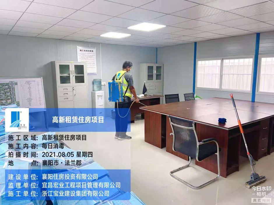 落實(shí)落細措施 筑牢疫情防線(xiàn)——房投公司全面部署新冠肺炎疫情防控工作