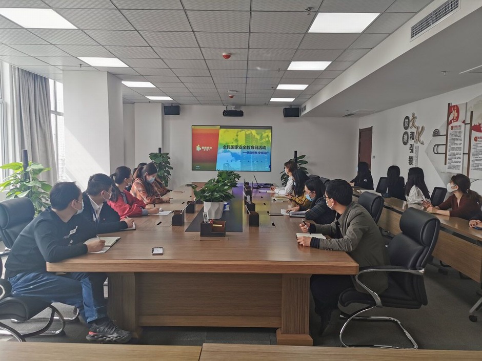 房投公司組織開(kāi)展全民國家安全教育日活動(dòng)